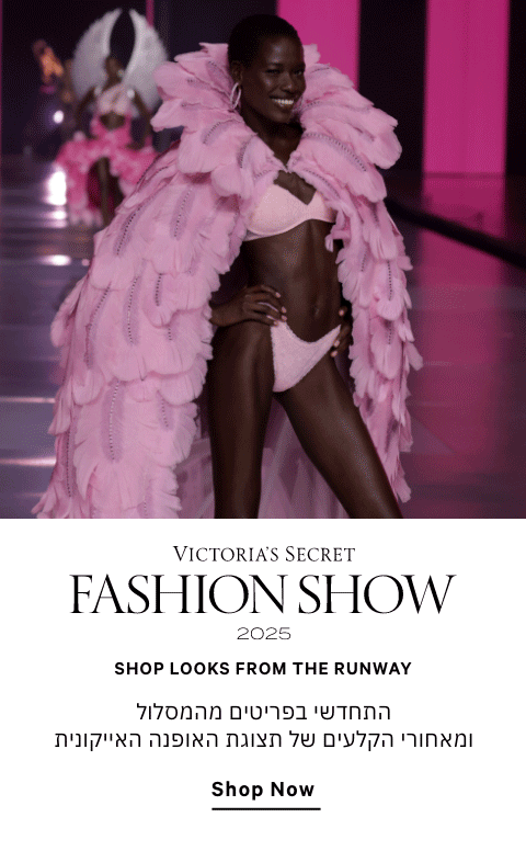 גלי קולקציות ייחדויות שנלבשו על המסלול ומאחורי הקלעים של תצוגת האופנה